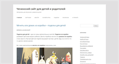 Desktop Screenshot of gakish.com